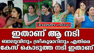 ഇതാണ് ആ നടി ബാലുവിനും ശ്രീകുമാറിനും എതിരെ കേസ് കൊടുത്ത നടി ഇതാണ്