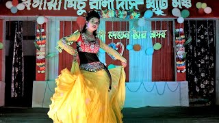 Dip Puja Dance Troupe | Sobai Dekhe Kato Khusi | sursangam dance | Dance Video