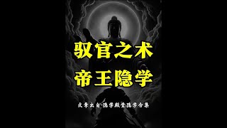 为什么古代统治者都喜欢用贪官去办事？为什么很少对贪官用亖型？