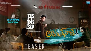 #PSPK26 Lawyer Saab Teaser | Power Star Pawan Kalyan New Movie | Dil Raju | S S Thaman | Fanmade