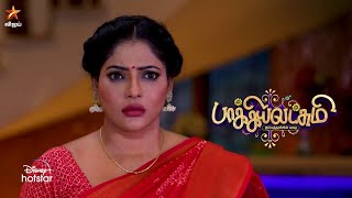 Baakiyalakshmi | 10th \u0026 11th June 2022 - Promo