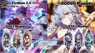 E6 Rappa & E6 Robin Auto | 2.6 NEW Pure Fiction 4 MAX Score 80K 80000 | Honkai: Star Rail【崩壞：星穹鐵道】