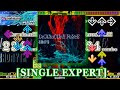 【DDR A20 PLUS】 DeStRuCtIvE FoRcE [SINGLE EXPERT] 譜面確認＋クラップ