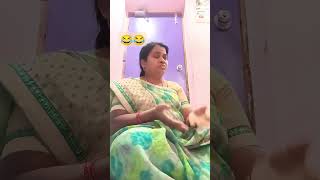 మొగుడు మంచివాడు కాదనీ ఈరోజే తెలిసింది 😂😂 #funny #comedy #ytshorts #full navvukonddi