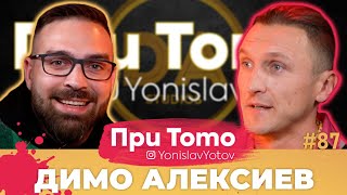 балтбет тото результаты