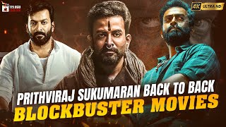 Prithviraj Sukumaran Back To Back Blockbuster Telugu Movies 4K | Prithviraj Sukumaran New Movie 2024