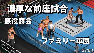 【ファイプロW】永源 渕 菊地 VS 百田 木村 馬場 FPW Eigen Fuchi Kikuchi vs Momota Kimura Baba