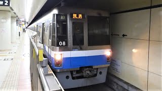 福岡市営地下鉄　1000系 08編成　箱崎線 中洲川端駅