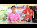 บวร on tour จังหวัดนครปฐม ep 2 ชุมชนคุณธรรมวัดสำโรง