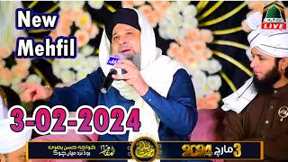 Owais Raza Qadri New Live Mehfil e Naat on 3rd March 2024