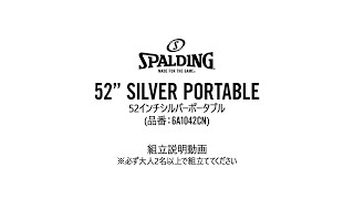 SPALDING 『52\