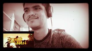 Sarkaru vaari paata-Rap song|Mahesh Babu|Keerthy Suresh|Thaman's|ft. debabrata