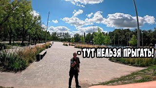 BMX Приключения в Киеве | Хостел с Клопами!