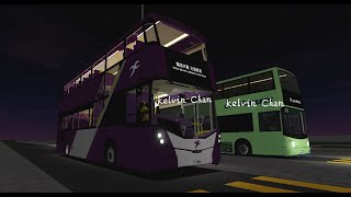 [極速傳說] [Admin Bus] [Shitdeck] West door city 西門市 TT WS1 @894 松坪站至西門馬場