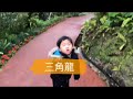 沖繩恐龍樂園