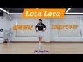 (초중급 설명영상) Loca Loca Linedance / 로카 로카 라인댄스 / Improver 