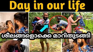 One day in our life 😘/ മഴ കാരണം ഞങ്ങൾ പെട്ടുപോയി 😖/diyafavas_official 😍/couple vlog💏/ #vlog72