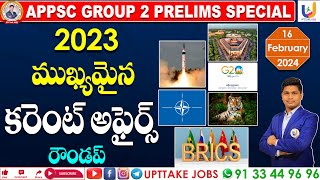 2023 CURRENT AFFAIRS ROUND UP | UPTTAKE JOBS