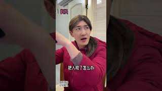 p1 这个狗狗好可爱啊，我们养吧#shorts