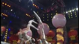 中國雜技團。Chinese Acrobatic Troupe