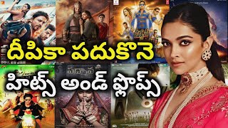 Deepika Padukone Hits and Flops all telugu movies list| Telugu Cine Industry