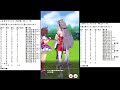 【ウマ娘】レオ杯決勝【蓋】