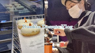 Vlog | 던킨도너츠 알바