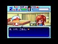 【弾道パワポケ8】可愛がってあげる【パワプロクンポケット8】 【ネタバレあり】