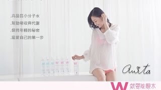 就要水品牌故事：立刻搜尋「客製化瓶裝水」0800-8899-88