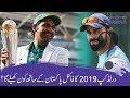 [ Sarfraz Ahmed Exclusive ] World Cup 2019 Final, Pakistan ke Sath kon khele ga?