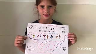 מחנכת דנה נפתלי - פרוייקט כיתתי \