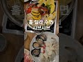 훌탐라수면 샤브샤브맛집 양재시민의숲 hultamra sleep island shabu shabu restaurants yangjae citizen’s forest