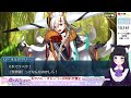 【 fgo 】 177 第2部7章 第3節〜『黄金樹海紀行ナウイミクトラン 惑星を統べるもの 』メインストーリー読み上げながら攻略♡ fate grand order【 猫ヶ谷なすび vtuber】