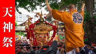 湯島天神 天神祭 2023 - 『本宮神輿 初宮出し』昨年お披露目 新本社神輿！- Yushima Tenjin Tenjin-sai