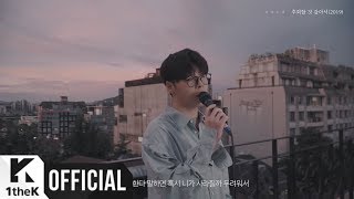 [MV] PIANO MAN(피아노맨) _ Just Friends(후회할 것 같아서) (Prod. By VAN.C)