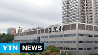 36일 만에 문 연 '삼성서울'...다음 달 완전 정상화 / YTN