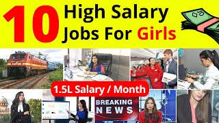 10 High Salary Jobs For Arts And Commerce Girls || Best Courses After 12th