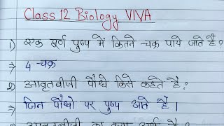 पुष्प की संरचना Viva questions//pushap ki sanrachana viva questions. Class 12th biology practical