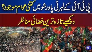 Drone Footage! PTI Grand Power Show At Liberty Chowk