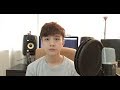 【Justin吴宗翰的翻唱】陈奕迅 - 你给我听好 Cover by Justin吴宗翰