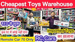 Best Toys Wholesale Market In India | Toys wholesale market | Cheapest Imported Toys  Marke Jaipur