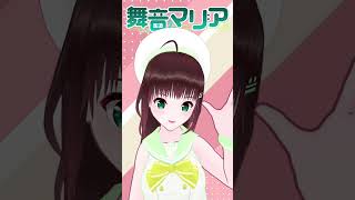 【17歳 feat. Hanon / HoneyWorks】踊ってみた #shorts #Vtuber #新人Vtuber