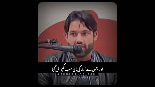 Best Religious Speech By Star Pakistani Opener & Wicketkeeper Mohammad Rizwan 🥀 WhatsApp Status