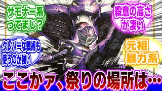 【仮面ライダー龍騎】結局王蛇って強いのか？？に対するネットの反応集