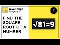 Square root of a Number ll Javascript Tutorial.