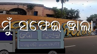 mu safei bala || odia comedy on mu safei bala bmc song  ||  odia cartoon