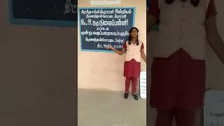 பாலின சமத்துவமே சமூக ஆரோக்கியம் speech by Srimathi from pums Avanathankottai west , Aranthangi