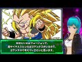 【ドラゴンボール】超サイヤ人３の悟空って本当に魔人ブウを倒せたのか？徹底考察！