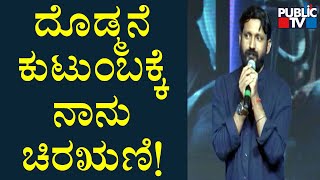 Director Chethan Kumar Remembers Puneeth Rajkumar During 'James' Success Meet