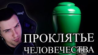 Нам не покинуть Землю | Реакция На ALI